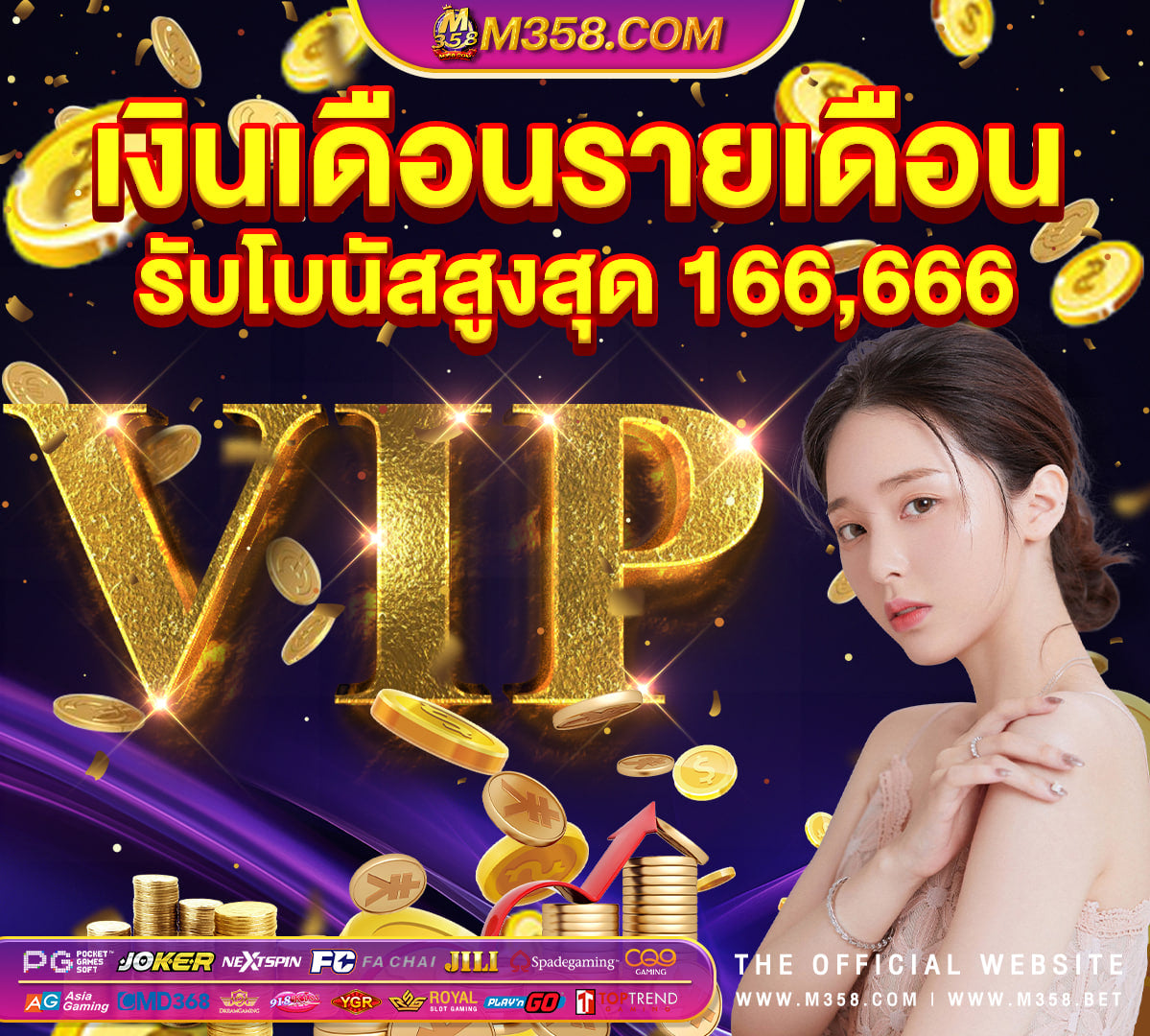 allslot เครดิต ฟรี ไม่ ต้อง แชร์ clp pg h1 220